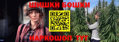 мефедрон Комсомольск-на-Амуре