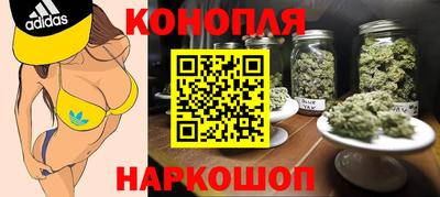 бутират Конаково