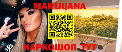 бутират Конаково