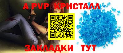 бутират Конаково