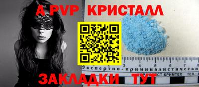 мефедрон Комсомольск-на-Амуре