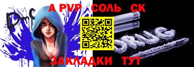 мефедрон Комсомольск-на-Амуре