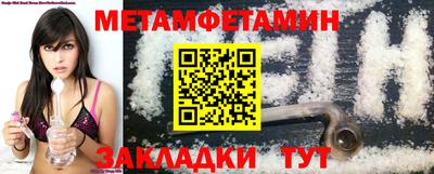 бутират Конаково