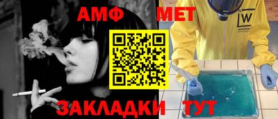меф VHQ Коммунар