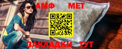 меф VHQ Коммунар