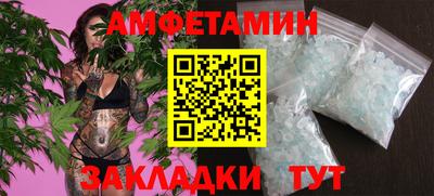 мефедрон Комсомольск-на-Амуре
