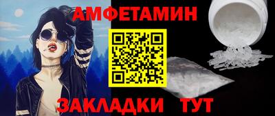 мефедрон Комсомольск-на-Амуре
