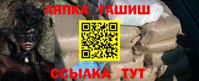 бутират Конаково