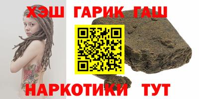 бутират Конаково
