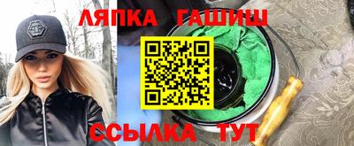 меф VHQ Коммунар
