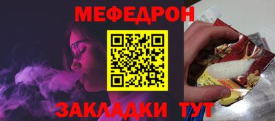 мефедрон Комсомольск-на-Амуре