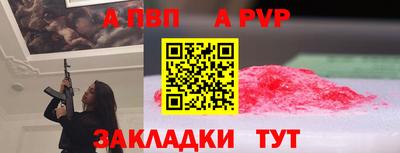 меф VHQ Коммунар