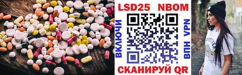 LSD-25 экстази кислота  продажа наркотиков  Красноармейск 