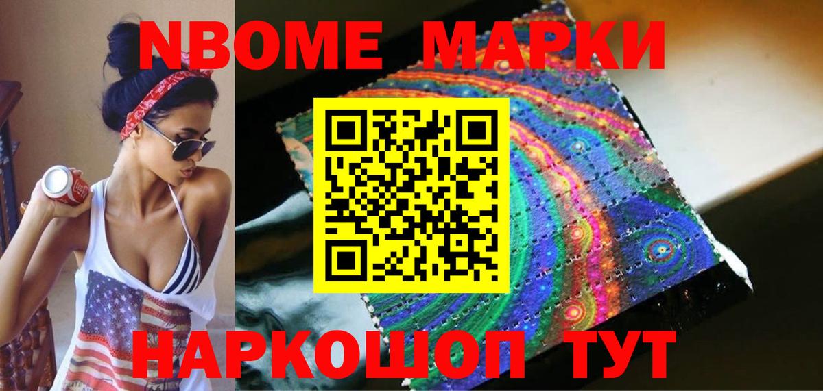 LSD-25 экстази кислота Красноармейск
