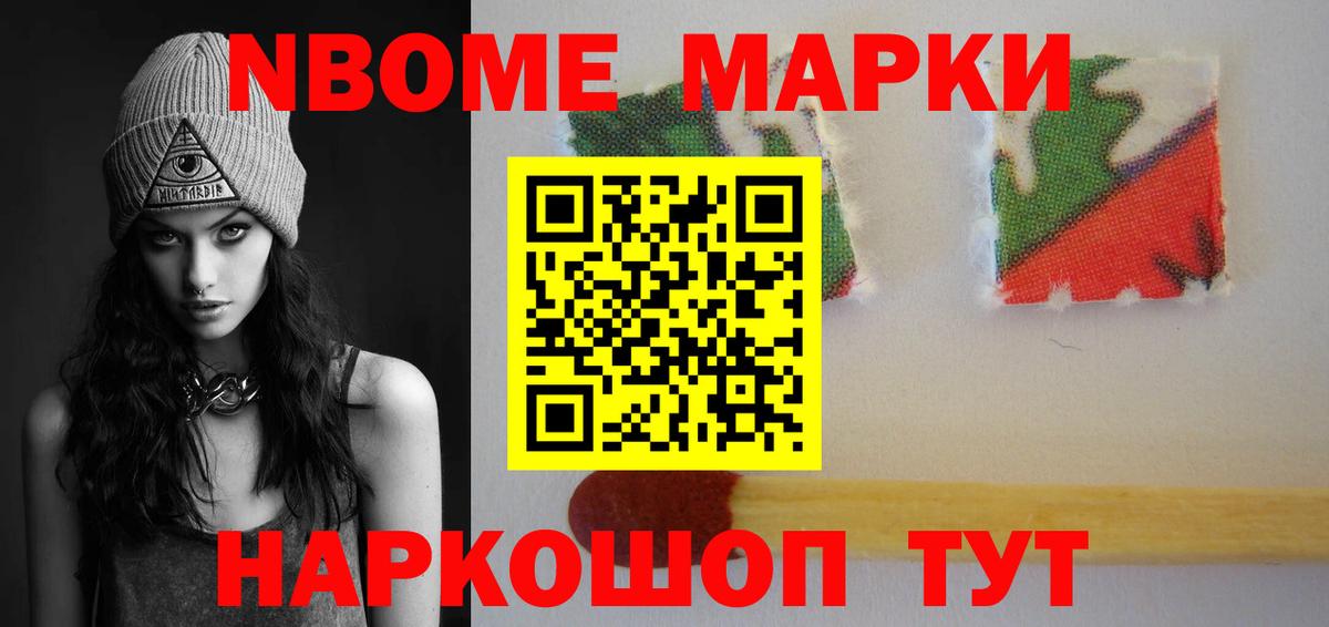 МАРИХУАНА  Гашиш  АМФ кристаллы  КОКАИН  Вход с VPN  МЕФ кристаллы  Красноармейск  МАРИХУАНА 