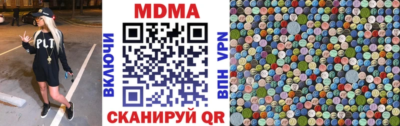 MDMA молли  shop какой сайт  Красноармейск 