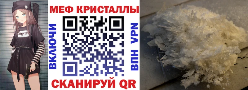 продажа наркотиков  Красноармейск  МЯУ-МЯУ 4 MMC 