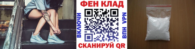 где купить   кракен зеркало  МЕТАМФЕТАМИН Декстрометамфетамин 99.9%  Красноармейск 