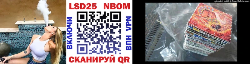 Марки 25I-NBOMe 1,5мг  Красноармейск 