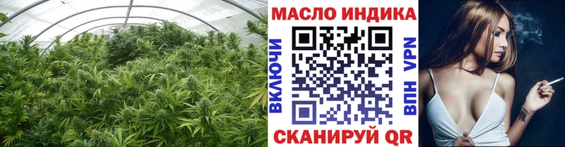 ТГК вейп с тгк  наркотики  Красноармейск 