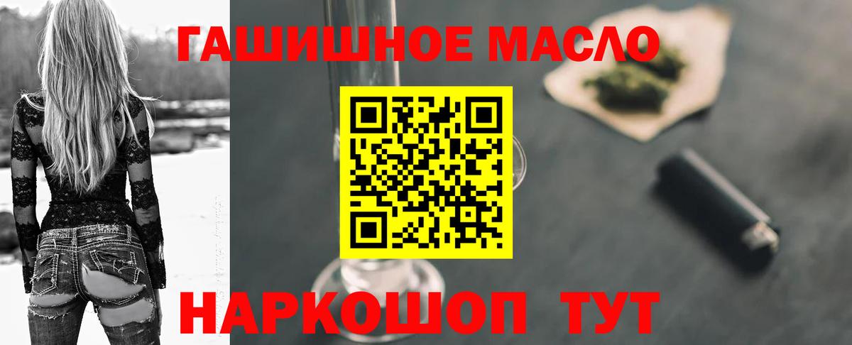 Дистиллят ТГК жижа  цена   Дистиллят ТГК концентрат  Красноармейск  Вход с VPN 