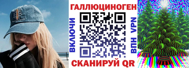 Галлюциногенные грибы Magic Shrooms  Красноармейск 