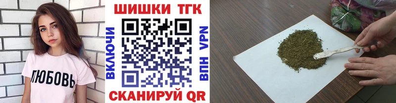 Канабис SATIVA & INDICA  Красноармейск 