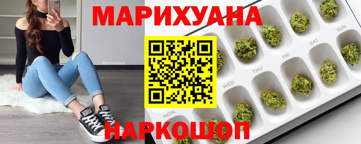 Конопля гибрид Красноармейск